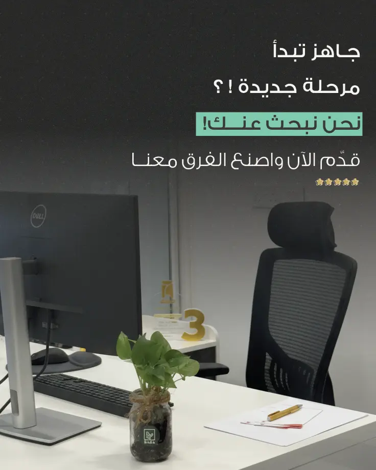 التوظيف | حيهم